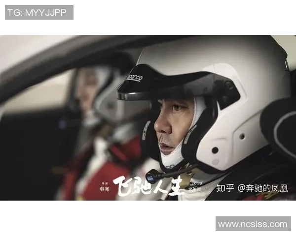 沈腾携手足球明星共创精彩瞬间引领全民热潮