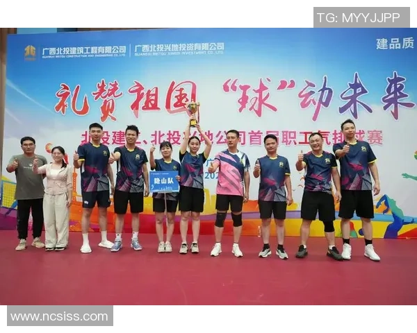 西安排球队心理素质分析与表现评估的深度研究与探讨 西安排球队心理素质分析与表现评估的深度研究与探讨