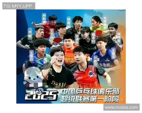 赛后分析:北京乒乓球队与上海乒乓球队的战术对决与启示 赛后分析:北京乒乓球队与上海乒乓球队的战术对决与启示