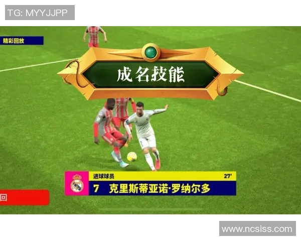 足球巨星的成名绝技揭秘与技艺传承之路 足球巨星的成名绝技揭秘与技艺传承之路