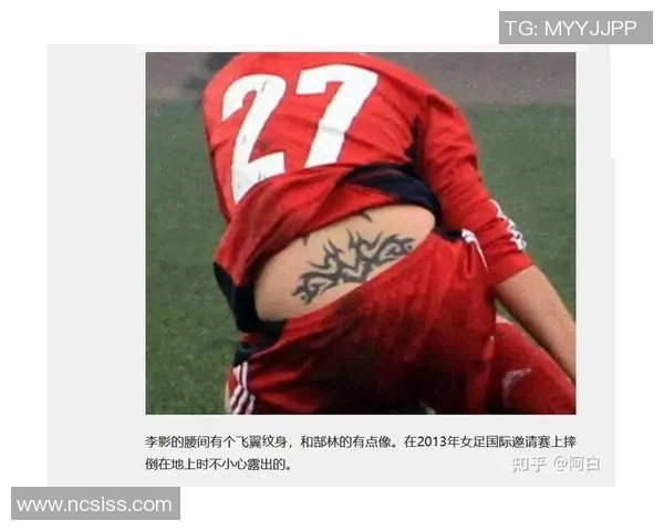 足球明星身上的纹身背后隐藏的故事与情感历程揭秘 足球明星身上的纹身背后隐藏的故事与情感历程揭秘
