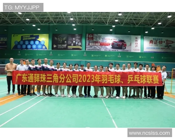 重庆羽毛球队实力分析与联赛表现评估探讨 重庆羽毛球队实力分析与联赛表现评估探讨