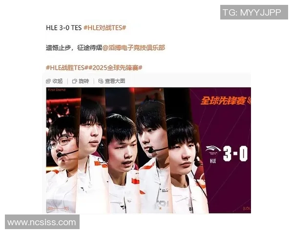 聚焦英雄联盟：TES的战术话题