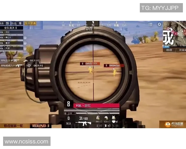 和平精英热议：FPX的心理素质争议