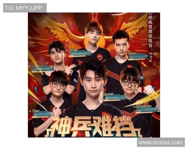 王者荣耀纪实：记录FPX的转型之路