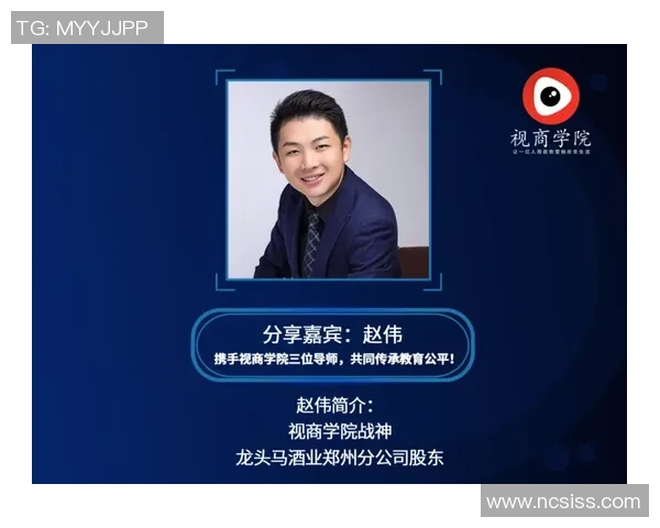 赵伟专访：回顾王者荣耀历程