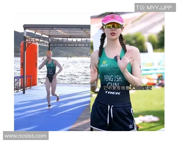 对话杨娜：谈极限运动生涯