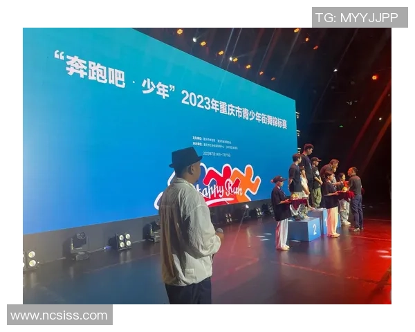 数据分析：重庆街舞队的实力表现