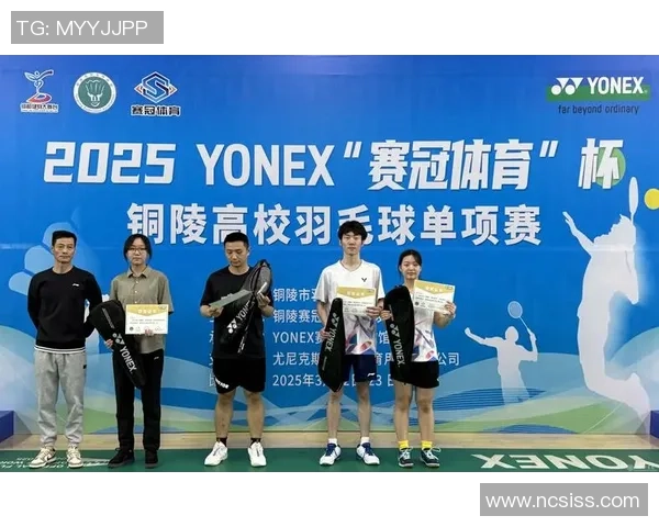 杯赛点评：西安羽毛球队的灵活性表现