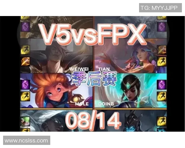 赛后复盘：V5 vs FPX的状态